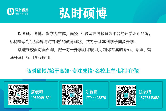 北京大学汇丰商学院关于2021年硕士研究生专业考试的内容